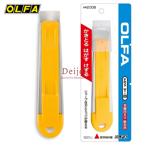 Dao cạo đa năng Nhật OLFA 200B (T-25)