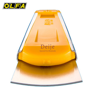 Dao cạo đa năng Nhật OLFA 200B (T-25)