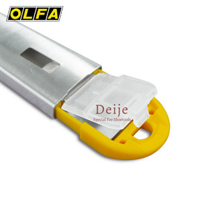 Dao cạo đa năng Nhật OLFA 200B (T-25)
