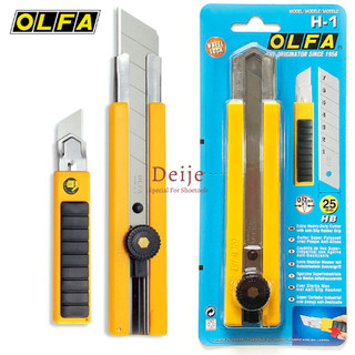 Dao cắt OLFA H-1 Nhật Bản