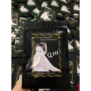 Tắm cấy trắng collagen Q10 10phút