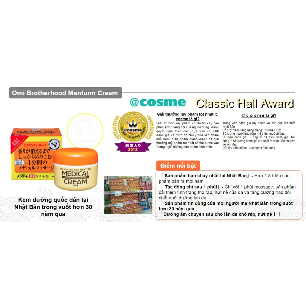 Kem Nẻ Dưỡng Da Nhật bản Omi Menturm Medical Cream Cho Da Khô, Tay Chân Nứt Nẻ