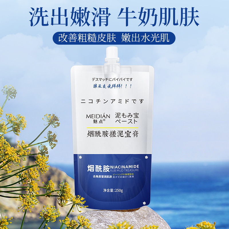 Tẩy té bào chết  body MEDIAN làm trắng và sạch mụn lưng 250gr