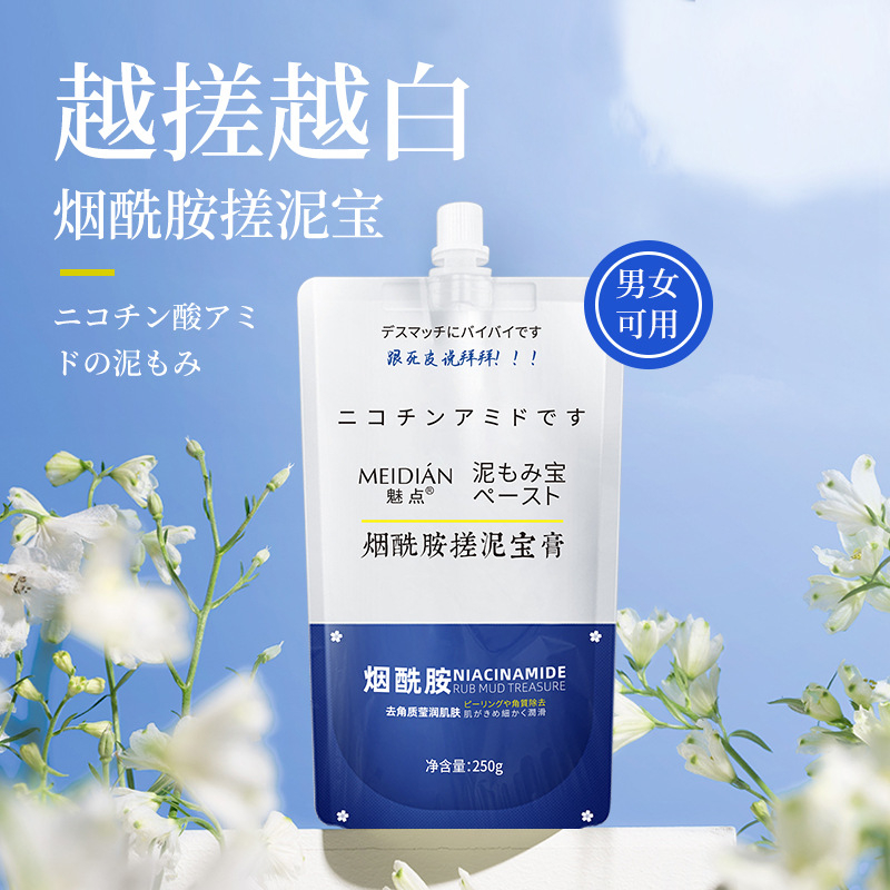 Tẩy té bào chết  body MEDIAN làm trắng và sạch mụn lưng 250gr