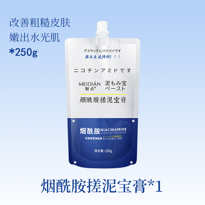 Tẩy té bào chết  body MEDIAN làm trắng và sạch mụn lưng 250gr