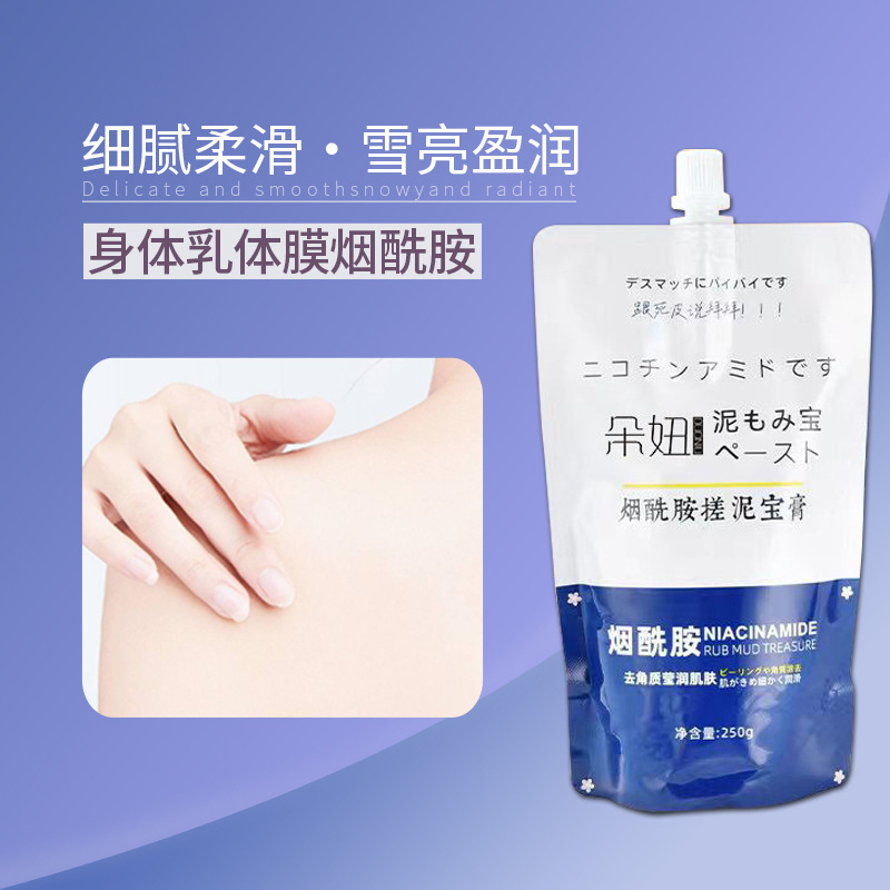 Tẩy té bào chết  body MEDIAN làm trắng và sạch mụn lưng 250gr