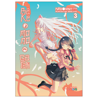 Sách - bakemonogatari - tập 3 bản đặc biệt