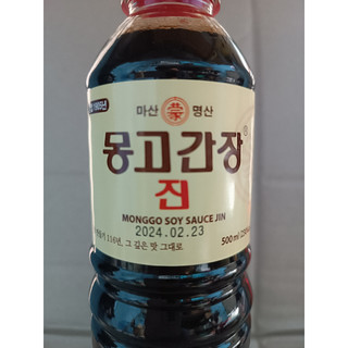 Nước tương hàn quốc yangjo 500ml