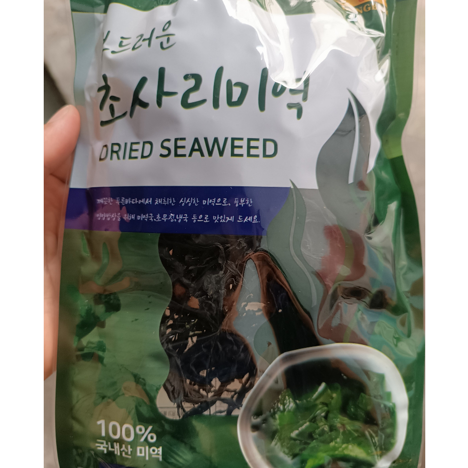 Rong biển khô nấu canh gói 25g ( chia từ túi 50gr)