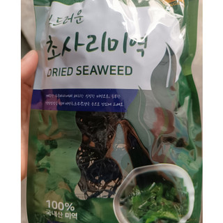 Rong biển khô nấu canh gói 25g ( chia từ túi 50gr)