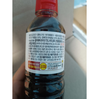 Nước tương hàn Quốc chai 500ml