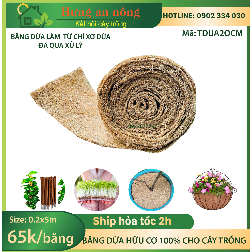 Băng dừa sản phẩm hữu cơ 100% làm từ chỉ xơ dừa, dùng giữ ẩm lót chậu, ươm mầm, trang trí...cuộn 5 mét x khổ 10cm, 20cm