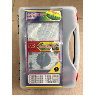 Đồng hồ vạn năng