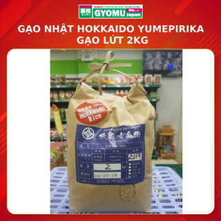 Gạo lức, gạo lứt nhật hokkaido yumepirika túi 2kg