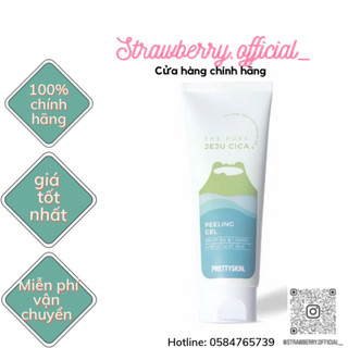 Mặt nạ tẩy tế bào chết prettyskin