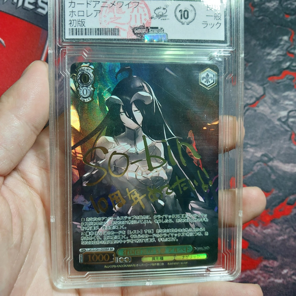 Thẻ nhật albedo Overlord chính hãng có chữ ký tác giả Super Rare Holo giao sản phẩm như hình 2119 Nf3 1