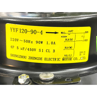 Mô Tơ Quạt Hơi Nước ( 90W Ngược - Trục 12 )