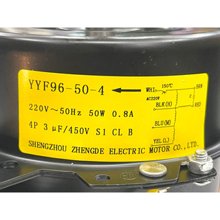 Mô Tơ Quạt Hơi Nước ( 50W Thuận - Trục 8 )