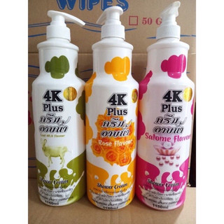 Sữa tắm 4k plus thái lan 1150ml
