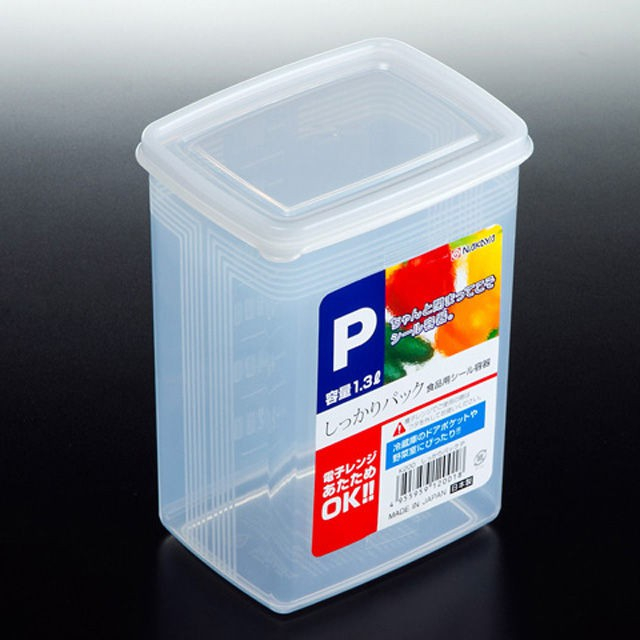 Hộp nhựa Nakaya dáng cao 1.3L