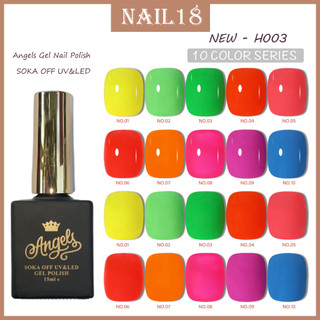 Sơn Gel Angels, Sơn móng tay chuỗi màu neon huynh quang H3