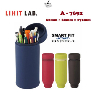 Hộp Bút Lihit Lab dạng đứng silicone A7692