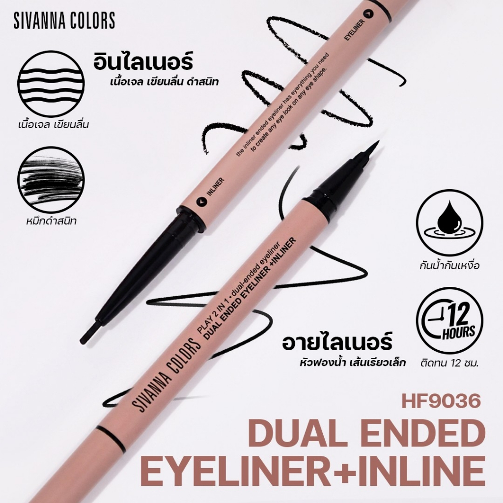 Kẻ mắt Sivanna Dual Ended HF9036/Make Silky Eyeliner HF9014 Thái Lan nét mảnh, lâu trôi