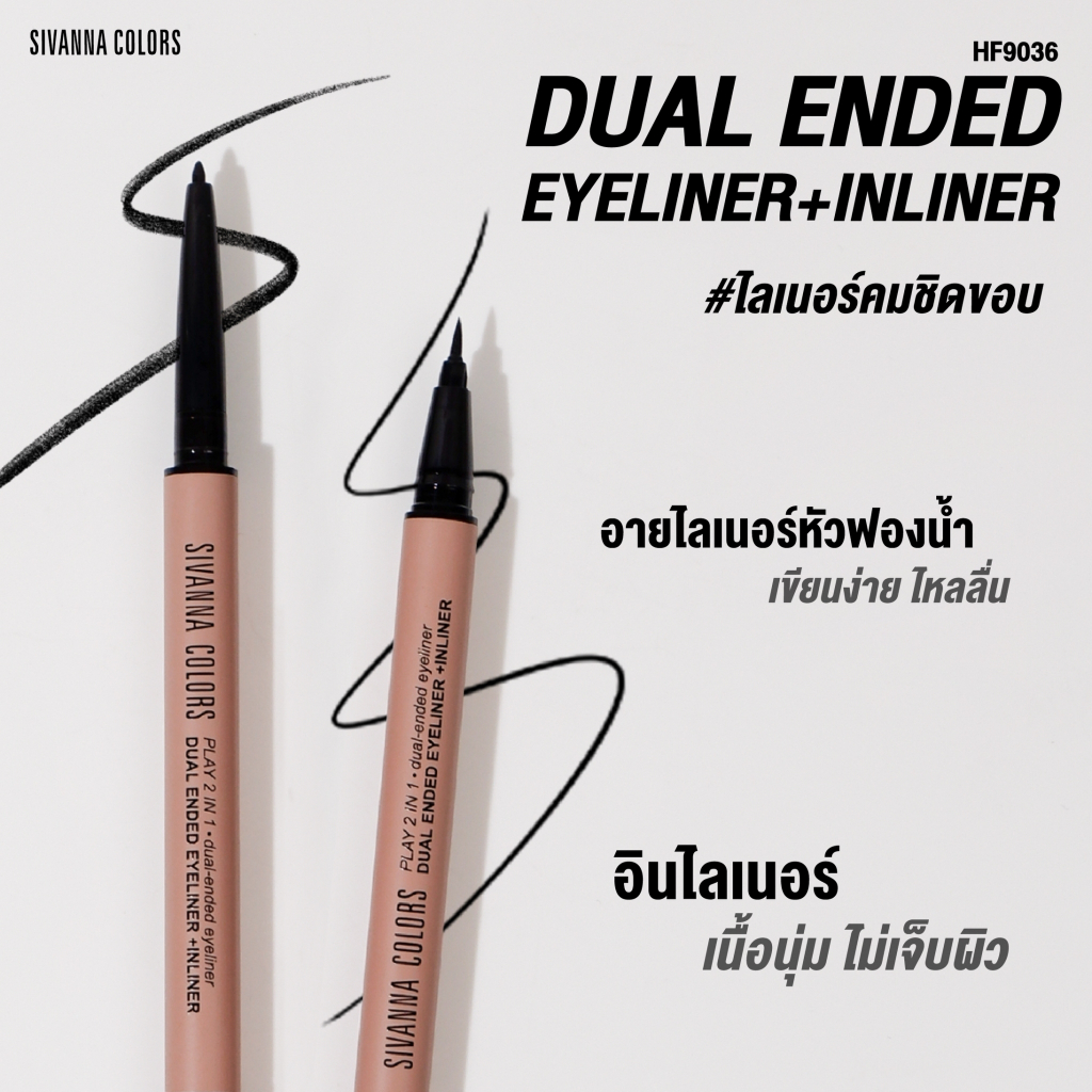 Kẻ mắt Sivanna Dual Ended HF9036/Make Silky Eyeliner HF9014 Thái Lan nét mảnh, lâu trôi