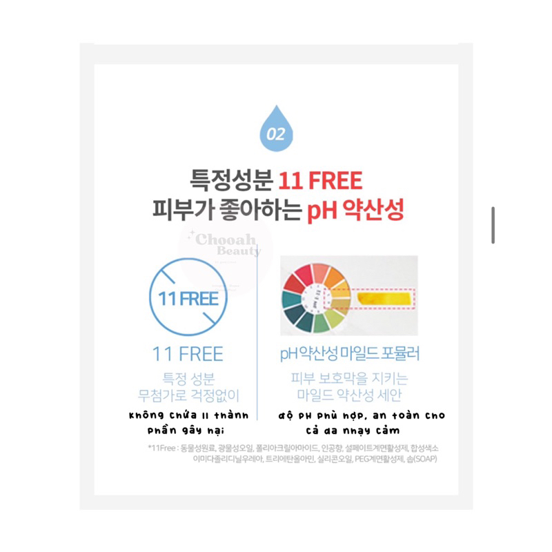 Sữa rửa mặt siêu lành tính, nhẹ dịu, an toàn ILLIYOON Ceramide Derma 120g