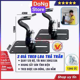 2 giá treo loa thả trần cao cấp góc quay 120 độ, tải 30kg, bích treo loa ti karaoke thả trần đa năng- tech