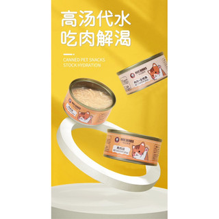 Combo 9 lon pate 85gram