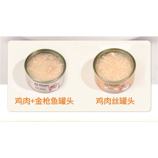Combo 9 lon pate 85gram