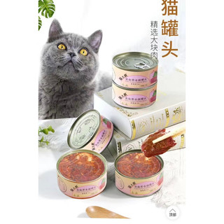 Combo 9 lon pate 85gram