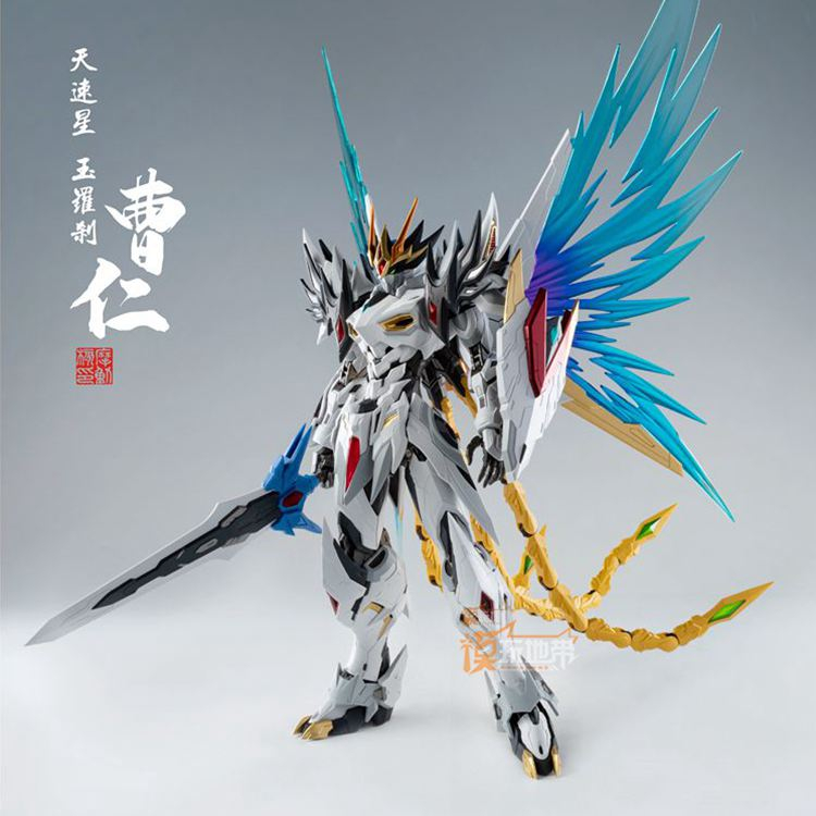 Mô Hình Lắp Ráp Caoren MNP-XH02