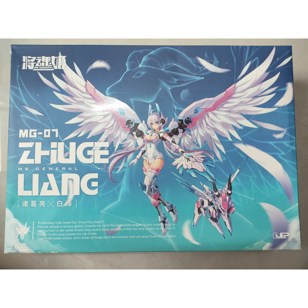 Mô Hình Lắp Ráp MG-07 Zhuge Liang 8 cánh