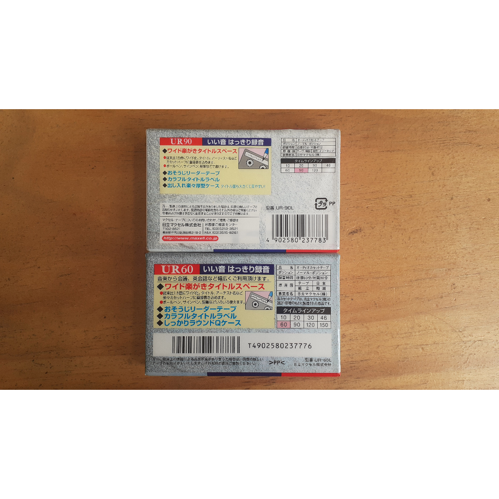 Băng Cassette MAXELL 60, 90,120 - Hàng mới nguyên seal Nhật Bản