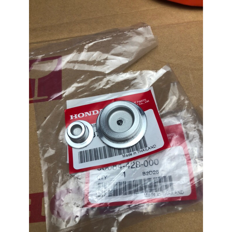 Nắp thăm điện Dream Thái