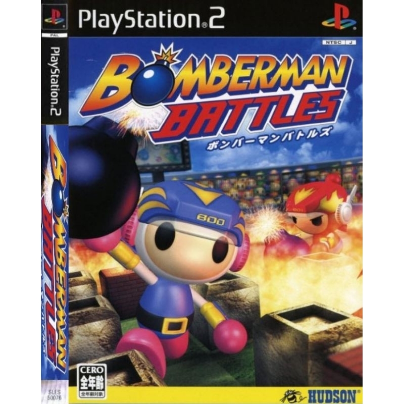 Bomberman Battles - 1 DVD
