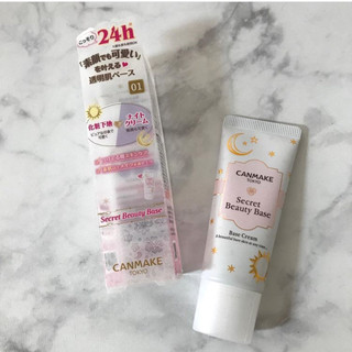 Kem lót dưỡng da Canmake Secret Beauty Base Nhật Bản trang điểm tự nhiên