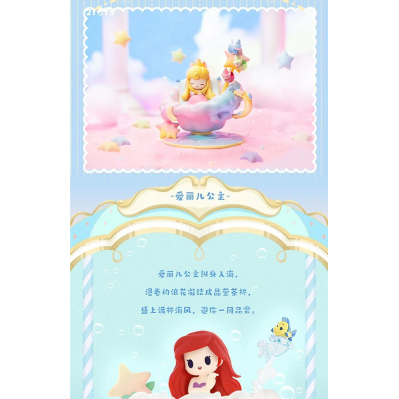 Mô hình nhân vật công chúa Disney blind box đã khui