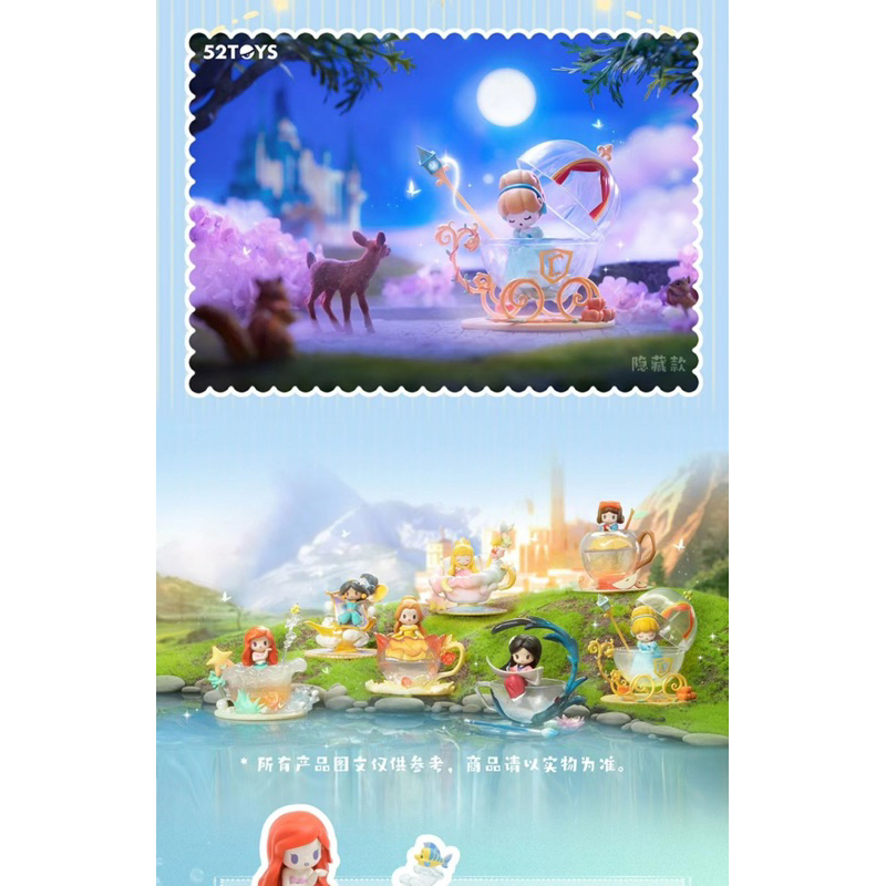 Mô hình nhân vật công chúa Disney blind box đã khui