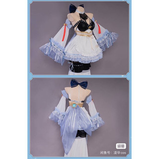 GANYU MAID -( oder 5-10 ngày ) kèm ảnh thật