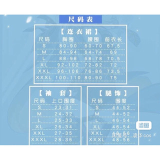 GANYU MAID -( oder 5-10 ngày ) kèm ảnh thật