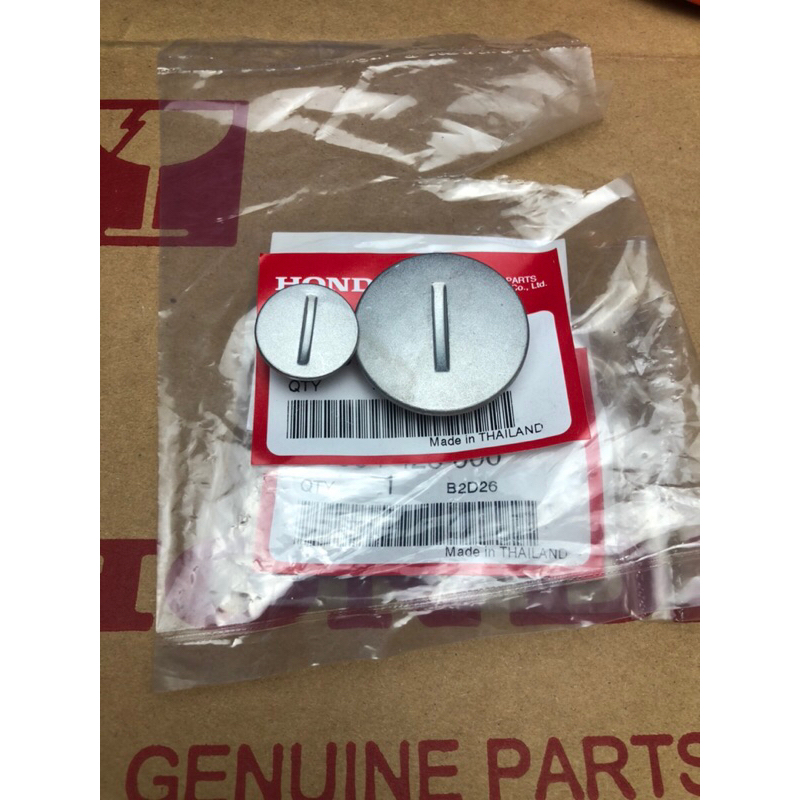 Nắp thăm điện Dream Thái