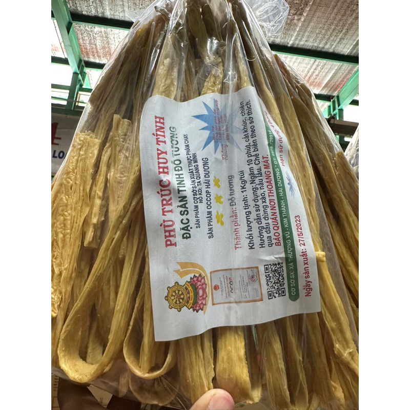 Phù trúc Huy Tính