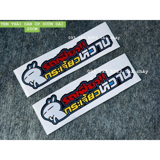 Tem decal chữ thái dán ốp sườn 20cm