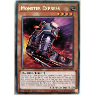 Monster Express |EN| Rare