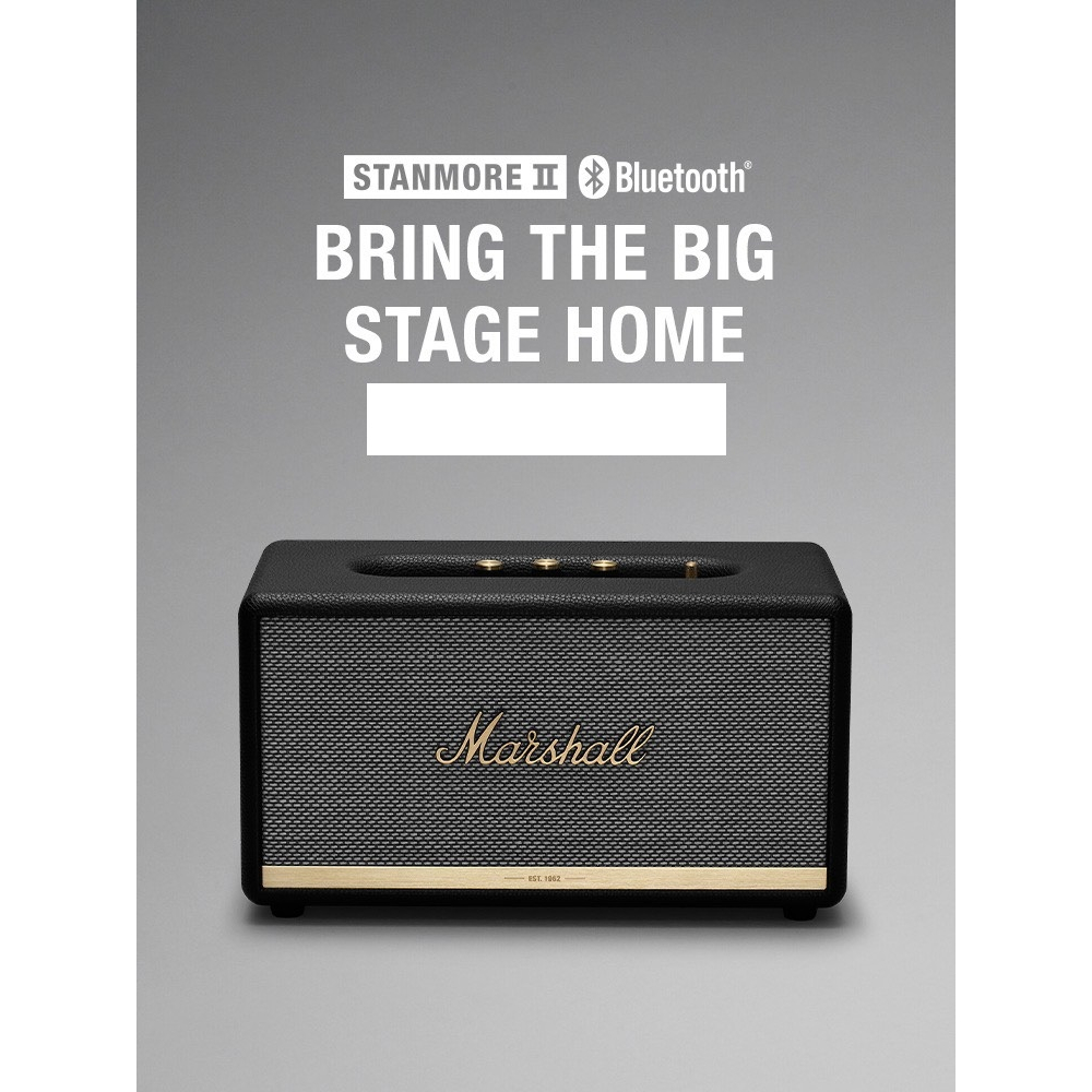 Marshall Stanmore II