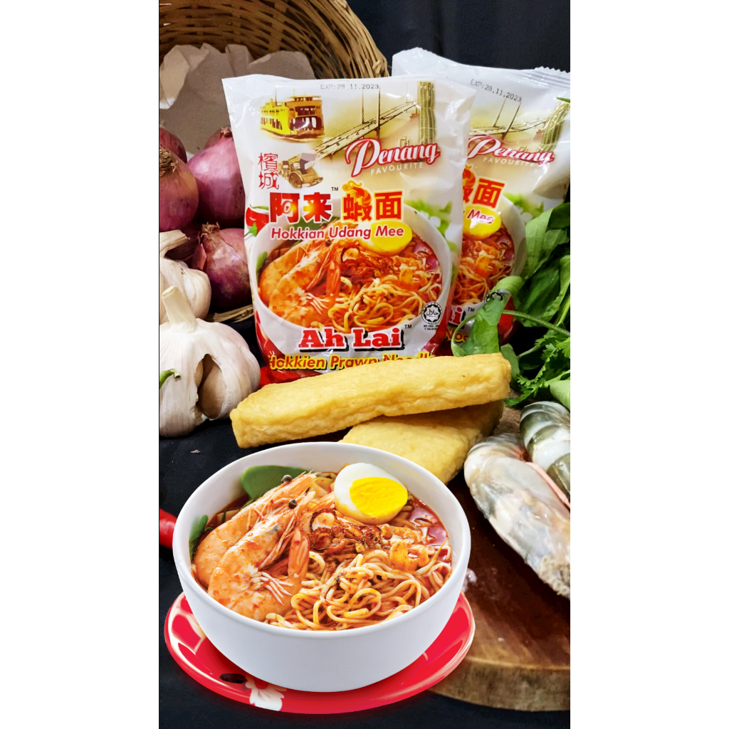 Mì tôm Ah Lai Vị Tôm & Cà Ri Chua - Cay - Ngon - Thơm đậm vị nước sốt