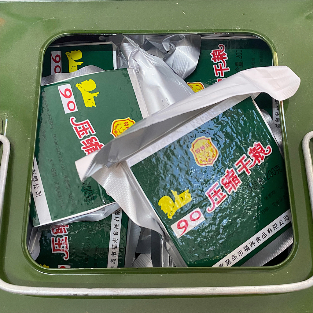 Hộp 4kg Lương Khô Sắt 900 - Lương khô quân đội Trung Quốc 20 cái x 200g